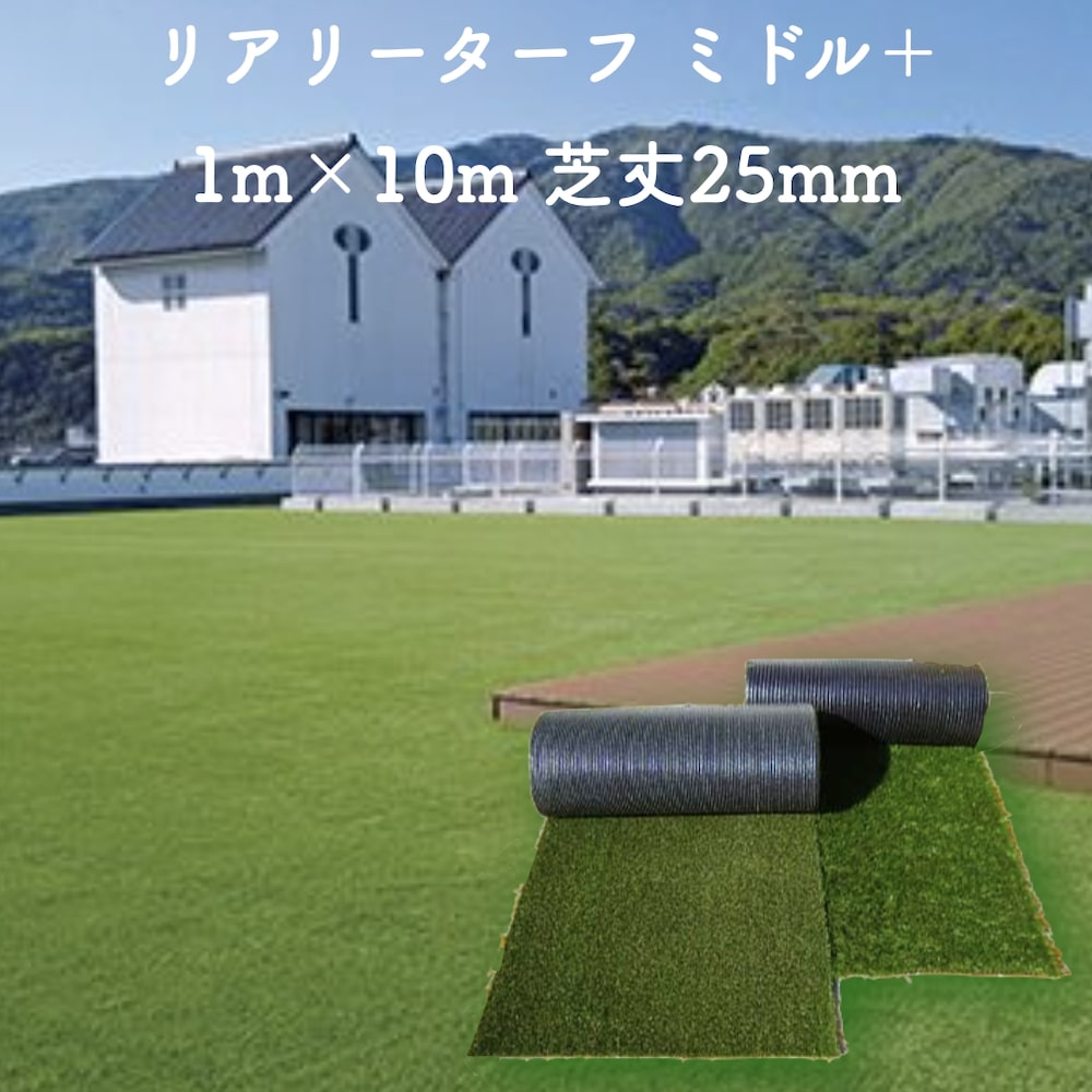GFボンド　リアリーターフ 楽天市場】リアリーターフ ザバーン 専用 GFボンド 1.2kg 1本