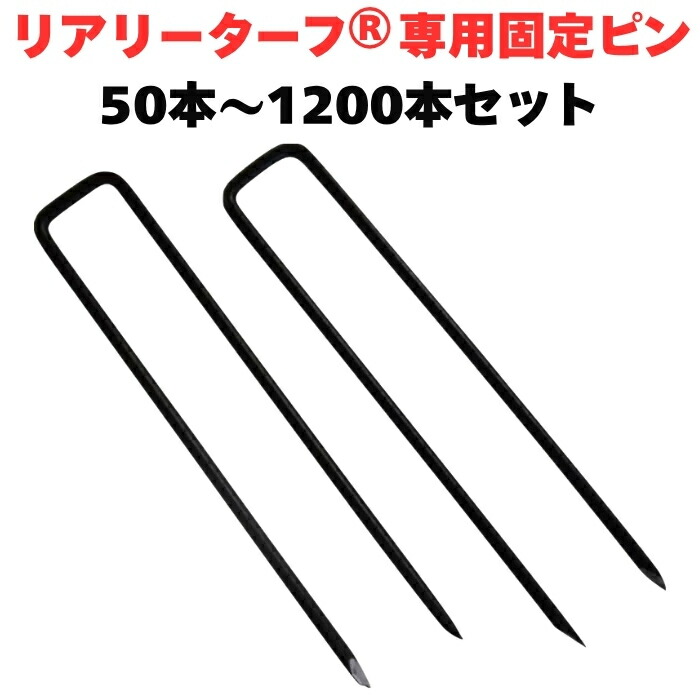 楽天市場】リアリーターフ 専用ボンドガン 1.2kg用 ボンド別売り 人工