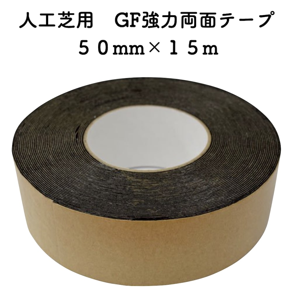 楽天市場】リアリーターフ ザバーン 専用 GFボンド 1.2kg 1本