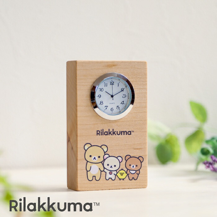 楽天市場】サンエックス リラックマ ゲーミングリラックマ アラーム