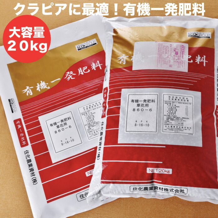 楽天市場】ハイポネックス マグァンプK 中粒 250g プランター5個分 クラピア K7 K5 S2 S1にも使える 肥料 グランドカバー 送料無料  元肥 効果が1年間続く : ミドリス 楽天市場店