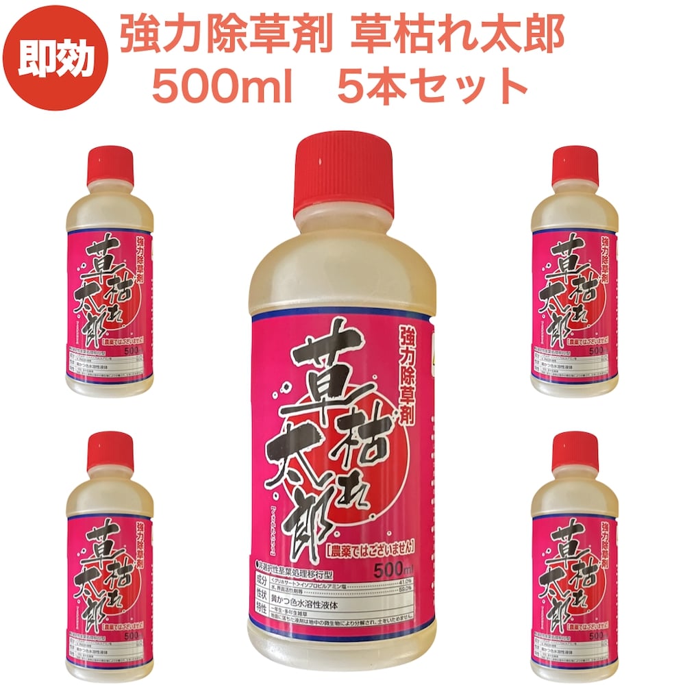 現金特価 除草剤 強力 粒剤 顆粒 お得セット レインボー薬品ネコソギメガ 7kg×6袋 42kg 8400m2まで 業務用にも 雑草を長期間抑える除草剤  約６ヶ月持続 送料無料 fucoa.cl