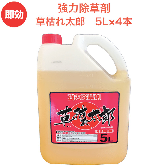 楽天市場】除草剤 強力 粒剤 顆粒 お得セット 7kg×2袋 レインボー薬品