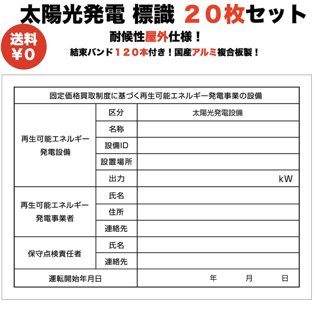 本店は 立入禁止 看板 標識 35cm×25cm 結束バンド付き 私有地 四隅穴アケ 太陽光発電の注意喚起に 立ち入り禁止 注意看板  discoversvg.com