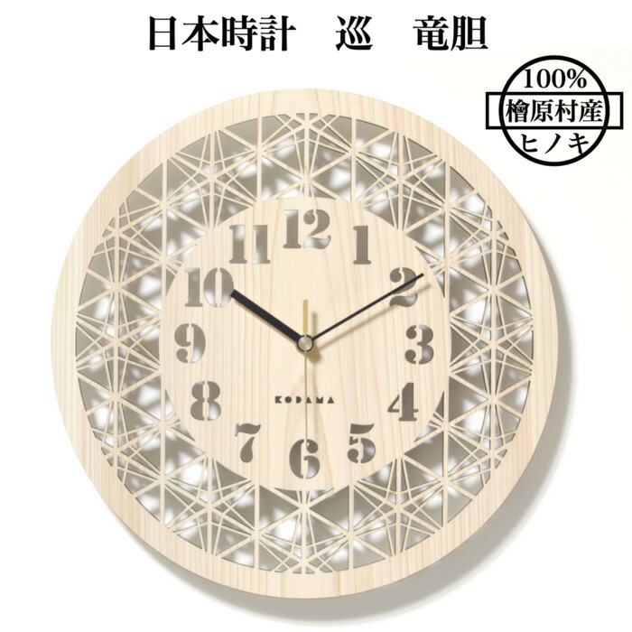 楽天市場】母の日プレゼントカード付き 日本時計 華 菊 壁掛け 楽天市場】母の日プレゼントカード付き 日本時計 華 菊 壁掛け
