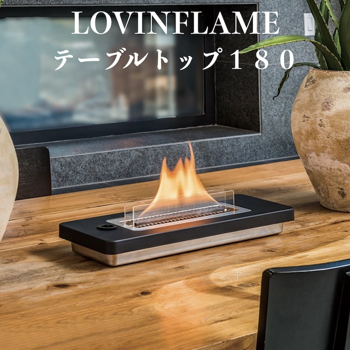 楽天市場】LOVINFLAME ラビンフレーム テーブルトップ180