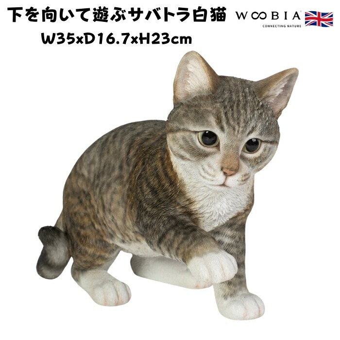 白猫様用 Woobia ウービア 【左向きに横たわるサバトラ白猫】 (幅38cm