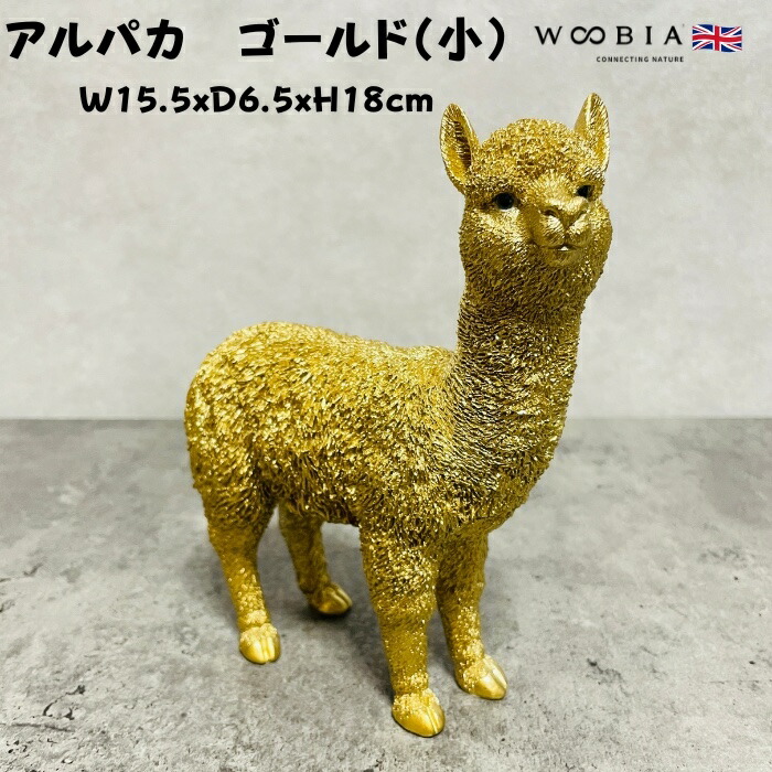 アルパカの置物 楽天市場】アルパカ オブジェの通販