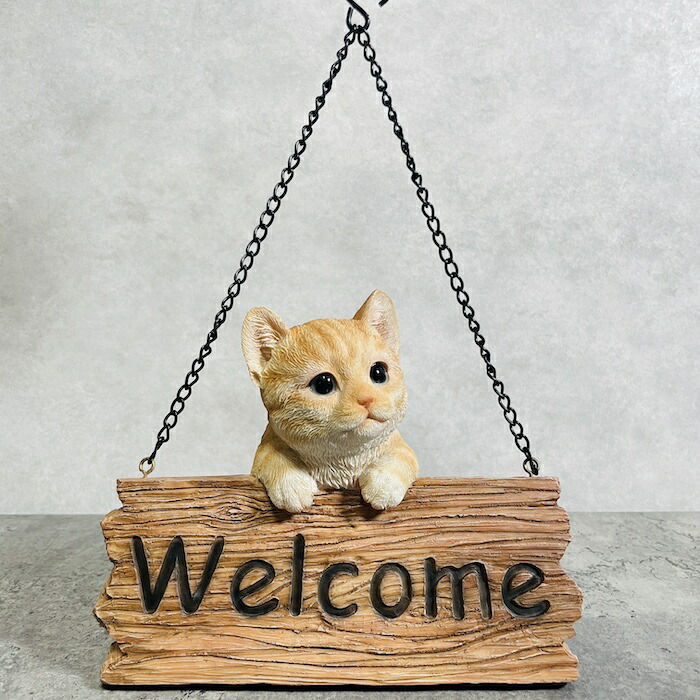 楽天市場】茶トラ猫 ウェルカムボード猫 welcomボード 可愛い置物