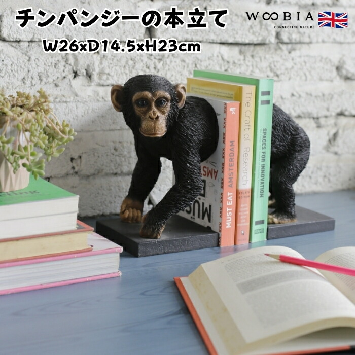 楽天市場】おしゃれなゴリラの本立て グッズ ブックスタンド ブック