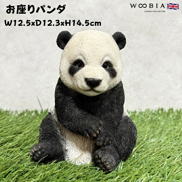 楽天市場】置物 赤ちゃんパンダ 高さ12cm woobia ウービア かわいい