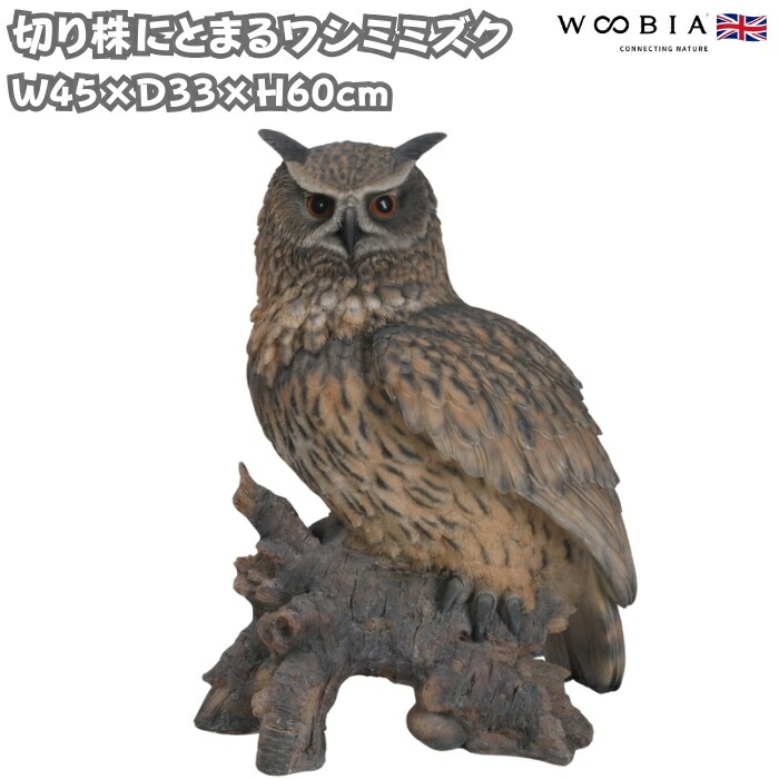 楽天市場】置物 鳥 かわいい オブジェ 北欧 動物 小さな切り株に