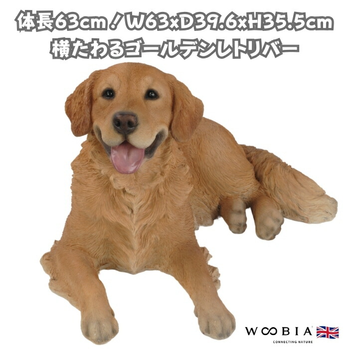 犬　シェパード　置物 番犬　ウービア　woobia 大型　ガーデン　75cm 犬 シェパード 置物 番犬 ウービア woobia 大型 ガーデン 75cm 犬