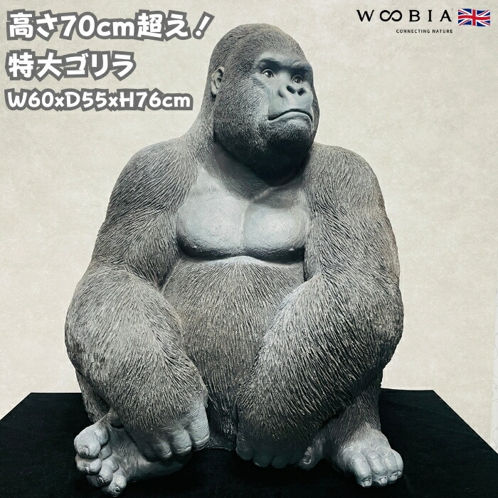 楽天市場】【入荷未定】HH31377 ゴリラ オーナメント