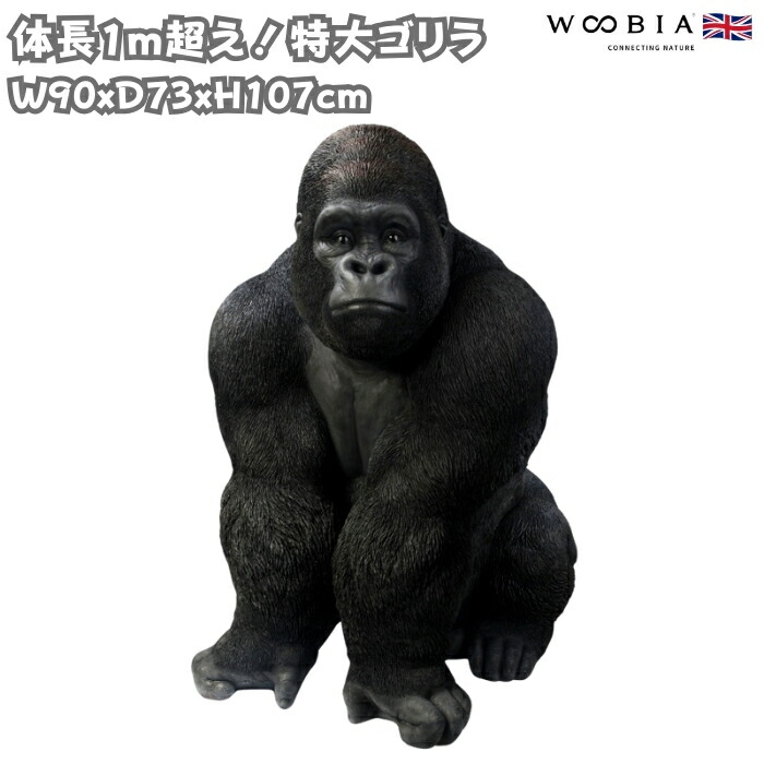 楽天市場】シルバーバックゴリラ Silverback Gorilla Jumbo 強化