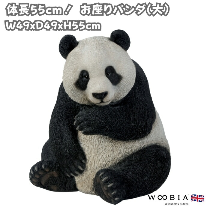 パンダ　本物の様！毛並みが可愛いです！オブジェ　置き物　インテリア Amazon.co.jp: パンダ 本物の様毛並みが可愛いですオブジェ