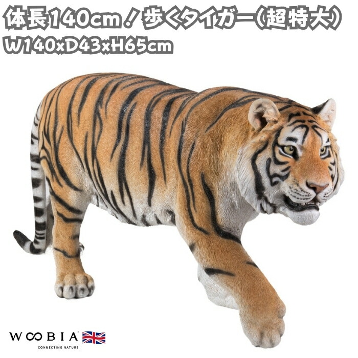 バカラ動物オーナメントベンガルタイガー未使用 動物オーナメント、オーナメント | バカラ 日本