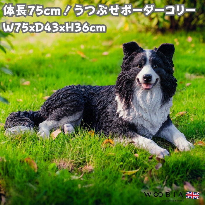コリー 特大 置物 オブジェ インテリア ガーデン 犬の置物 ガーデニング 置物 動物 ガーデンオーナメント 犬 カントリー雑貨