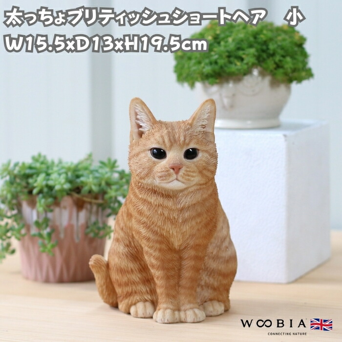 オーナメント 長靴をはいた猫 ヴィンテージ ウクライナ 北欧