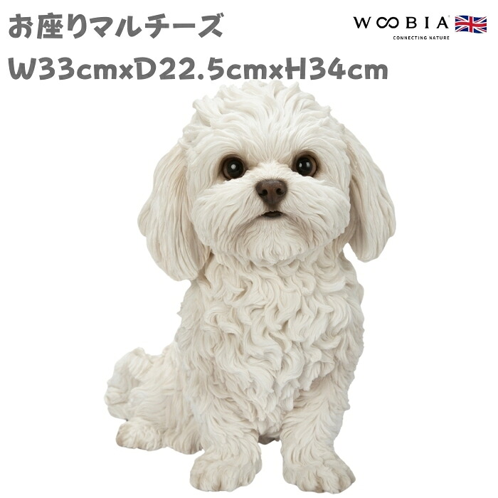 楽天市場】置物 うつぶせジャーマンシェパード 犬 イヌ 高さ41cm