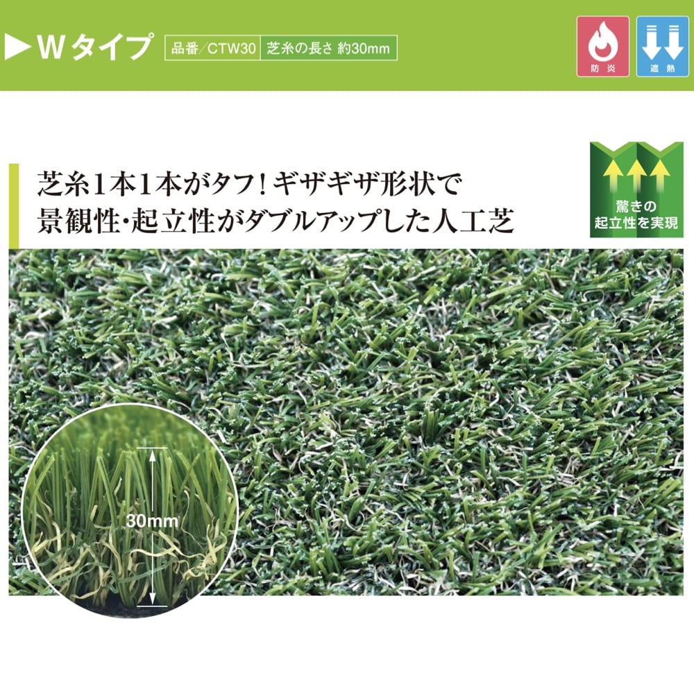 やしたこと リアル人工芝 クローバーターフ プレミアムタイプ 幅1m×長さ10m 芝丈35mm 芝生マット 人工芝生 人工芝ロール 芝生 ロールタイプ 庭  ベランダ テラス バルコニー ガーデニング ガーデン 屋上緑 できますの - shineray.com.br