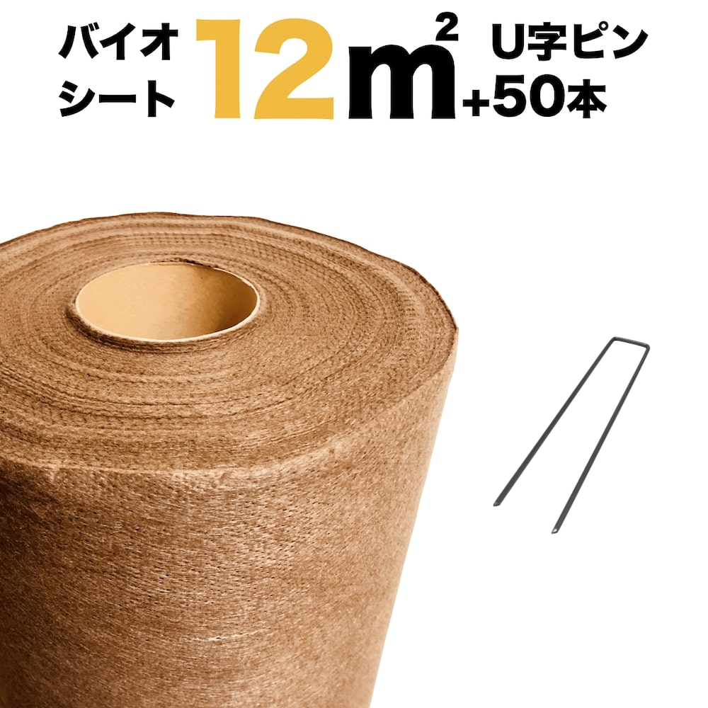 楽天市場】ザバーン２４０G 強力防草シート ８０cm幅３０m巻２４平米分 4層不織布 人工芝下と砂利下は耐用年数半永久 高耐久 10年以上 雑草対策  除草コスト削減 デュポン社製 テープ ピン 別売り : クラピア・観葉植物専門店ミドリス