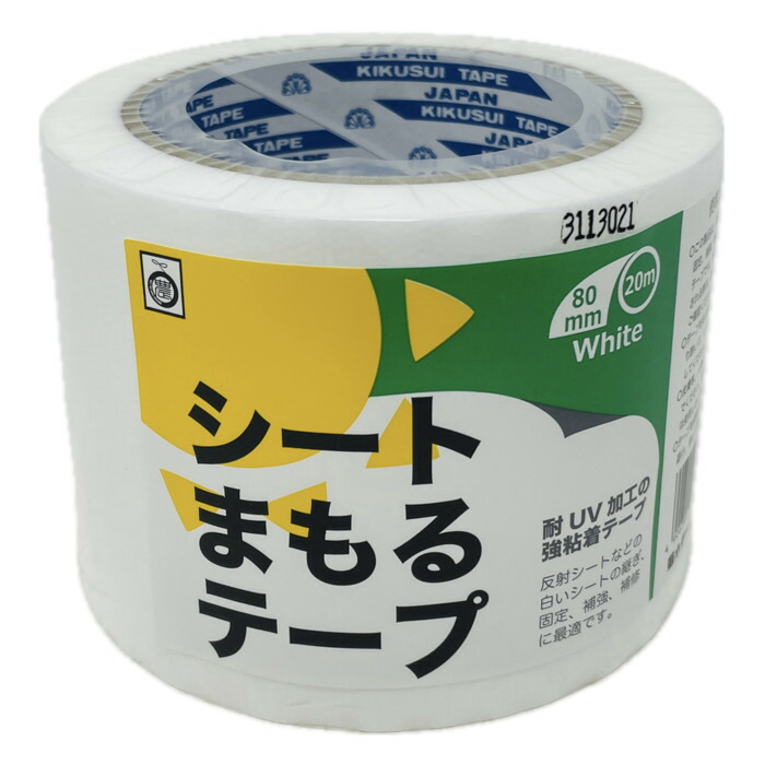 楽天市場】防草シートザバーン専用 接続テープ 10cm×20m 10巻セット 補修テープ 雑草対策 除草コスト削減 デュポン社製 品番  XT-GR1020N 防草テープ 粘着テープ 除草シート ガーデン用品 ガーデニング用品 園芸用品 園芸 : クラピア・観葉植物専門店ミドリス