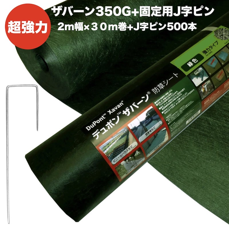 格好のいいな鉢50類概念！超大型～中型まで真四角・矩形・丸型など露天室内別に厳選