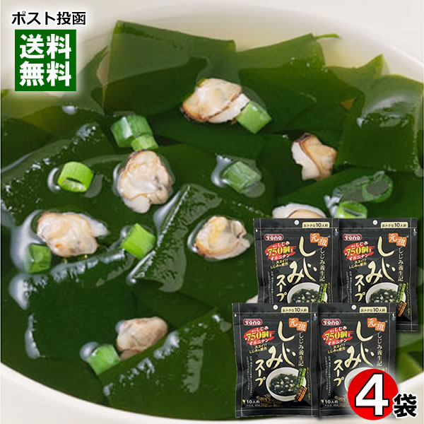 楽天市場】トーノー こだわり素材のとろとろスープ 9食入り 化学