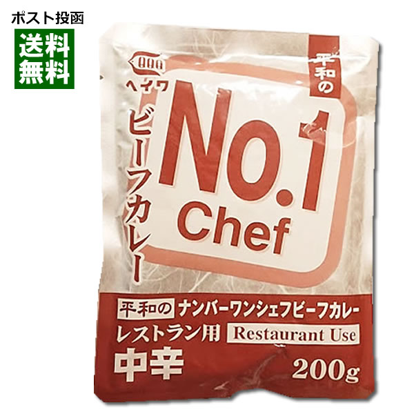 小川軒ビーフカレー 東京ご当地カレー <御茶ノ水の名店カレー