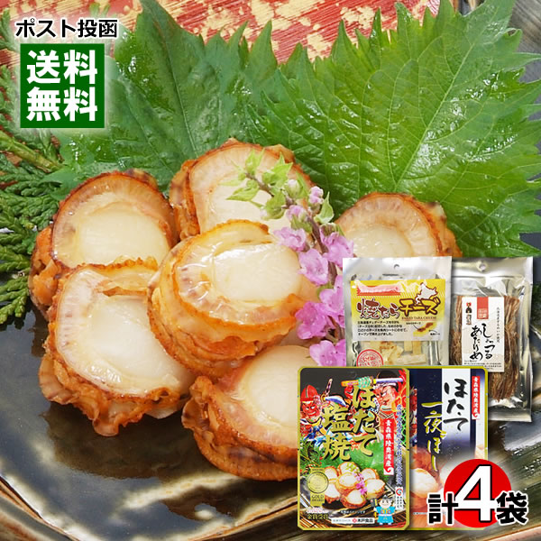 楽天市場】【メール便送料無料】長谷食品 カマンベール入りチーズいか 110g×4袋まとめ買いセット 無着色 おつまみ 珍味 : みどり商店