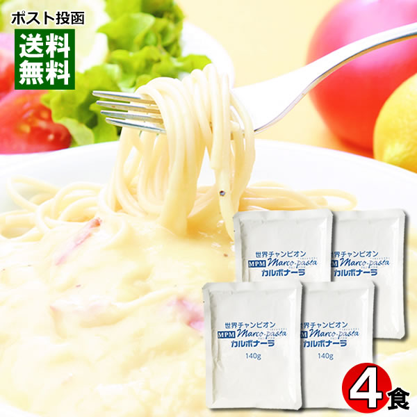 パスタ世界チャンピオン「マルコ・パオロ・モリナーリ」監修