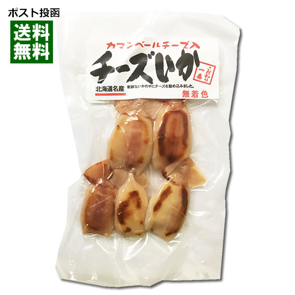 楽天市場】【メール便送料無料】長谷食品 ブラックペッパー焼きチーズ 70g : みどり商店