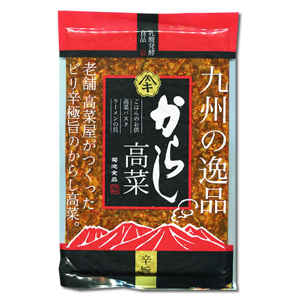 絶品 からし高菜 いぶりがっこ生ふりかけ 各1袋お試しセット 漬物 ご飯のお供 qdtek.vn