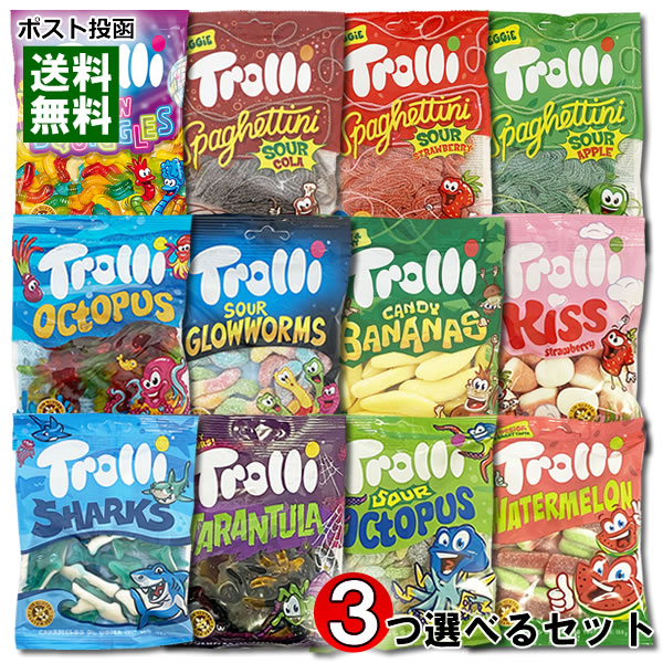 KALDI - トローリグミ 36こ 楽天市場】【即納】トローリ Trolli 12個 36g 目玉グミ 人気菓子