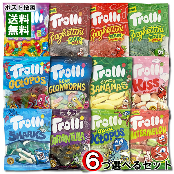 楽天市場】【メール便送料無料】Trolli トローリ グミ 13種類
