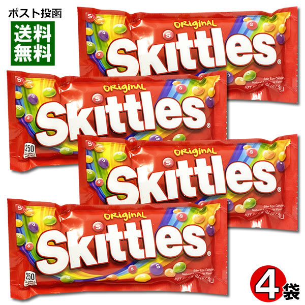 楽天市場】【メール便送料無料】スキットルズ Skittles オリジナル&ワイルドベリー 各4袋まとめ買いセット ソフトキャンディ 輸入菓子 : みどり商店