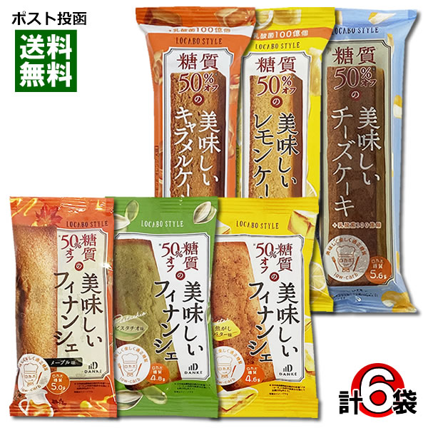 楽天市場】【メール便送料無料】ルコラ GF グルテンフリー