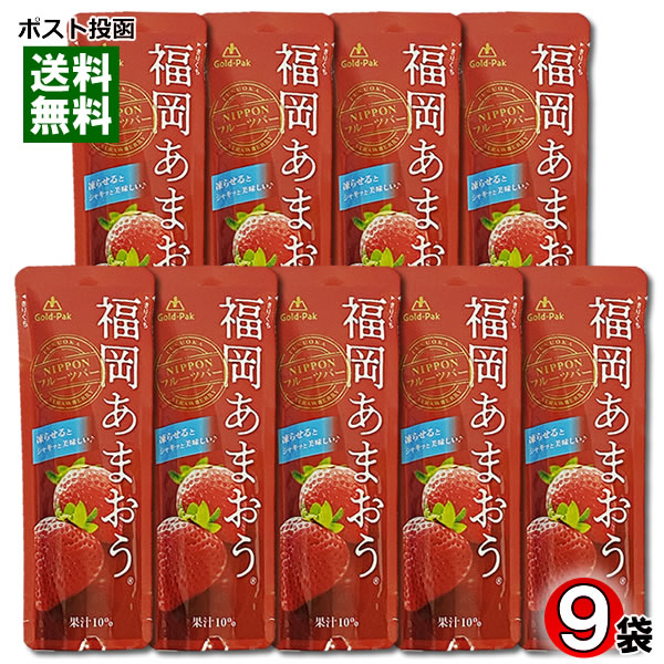 楽天市場】≪575ml≫【久世福商店】牛乳と混ぜる いちごミルクの