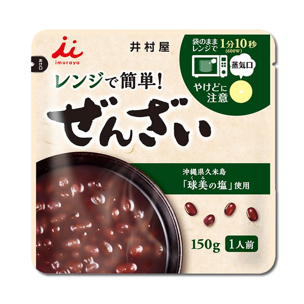 市場 メール便送料無料 5人前詰め合わせセット レンジで簡単ぜんざい 井村屋