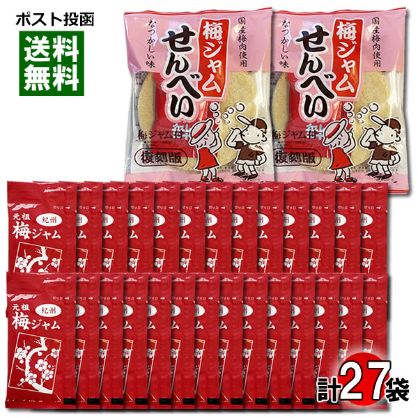 楽天市場】タカミ製菓 元祖 梅ジャム 紀州 13g×30袋 まとめ買い