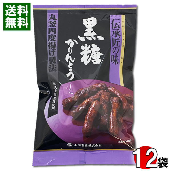 かりん糖ページ 楽天市場】大阪京菓 ZRx山脇製菓 117G 極上黒糖かりんとう