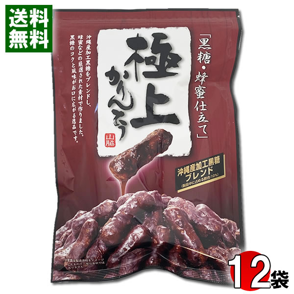 楽天市場】極上黒糖かりんとう 117g入り 保存料・酸化防止剤不使用