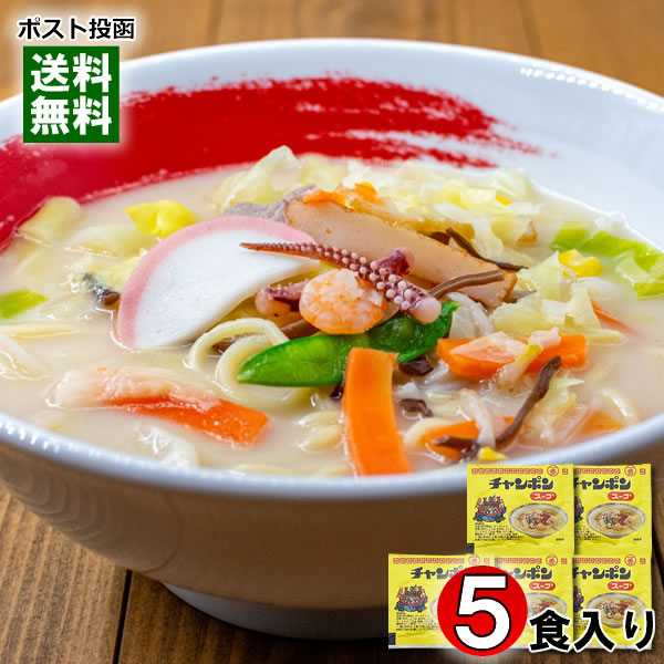 食品サンプル　ちゃんぽん　原寸 食品サンプル ちゃんぽん 原寸 - メルカリ