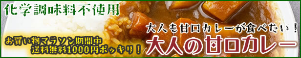 楽天市場】【メール便送料無料】トーノー うなぎ蒲焼ふりかけ＆井上商店 うにめしふりかけ 各2袋お試しセット : みどり商店