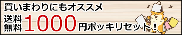 楽天市場】【メール便送料無料】吉祥園監修 ケンタミックスパウダー 600g : みどり商店