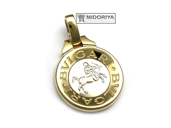 bulgari horoscope pendant