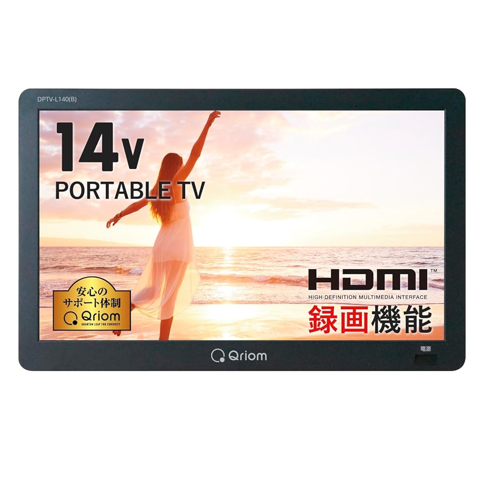 [山善] 携帯型 テレビ受像機 14in 小型テレビ受像機 3WAYワット数 補欠選手管する 地上デジタル言いひろめる相応う ワンセグ/フルセグ自動小銃うつり変わり 録画役立つこと積み上げる DPTV-L140(B)