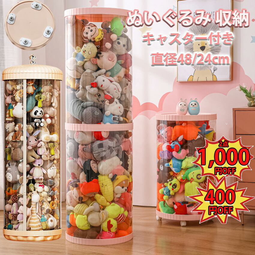 トイストレージ 木製 おもちゃ・ぬいぐるみ収納 楽天市場】TOY STORAGE 色んな方向から出し入れできるトイ