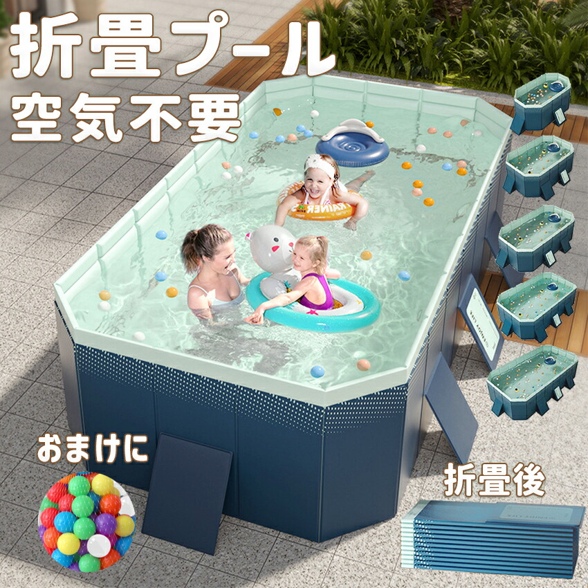 フレームプール ファミリープール プール 水遊び 大型プール 空気入れ不要 折りたたみ 子供プール 折りたたみプールフレームプール 家庭用プール 家庭用 子供用 キッズ ベビー 折り畳み式 大型 中型 猛暑対策 庭 室内 室外 アウトドア